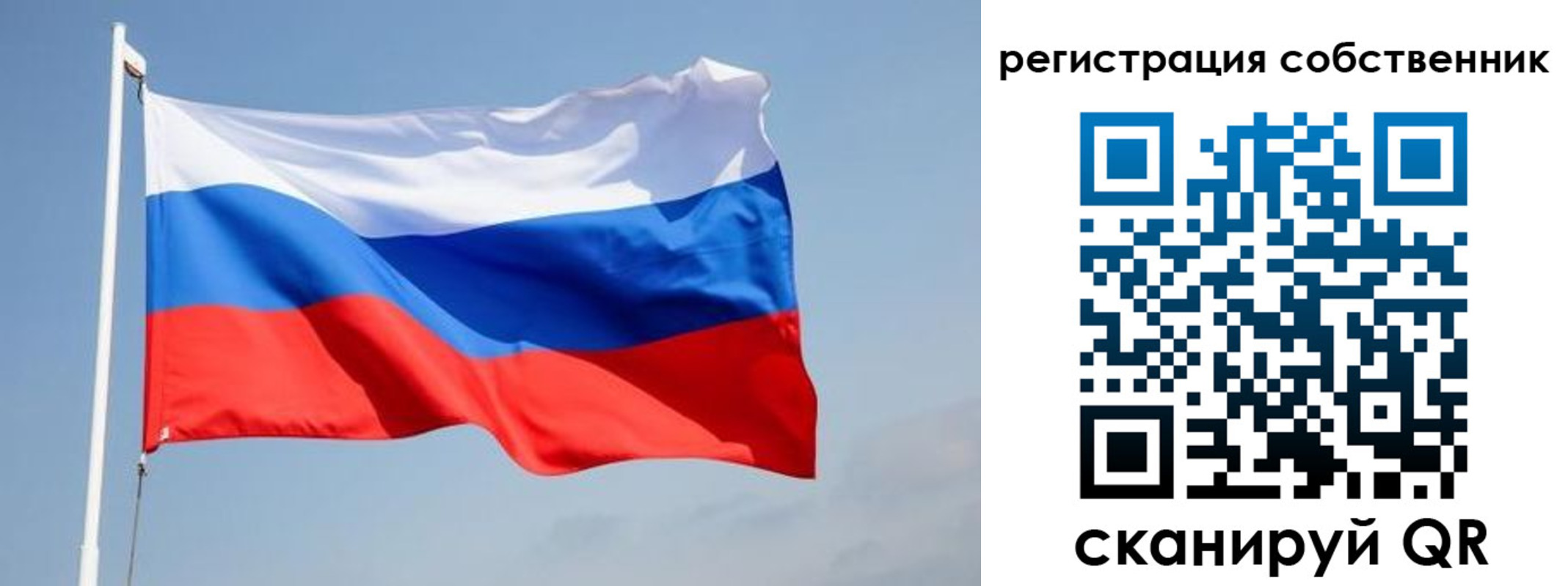 прописка для военкомата в Норильске