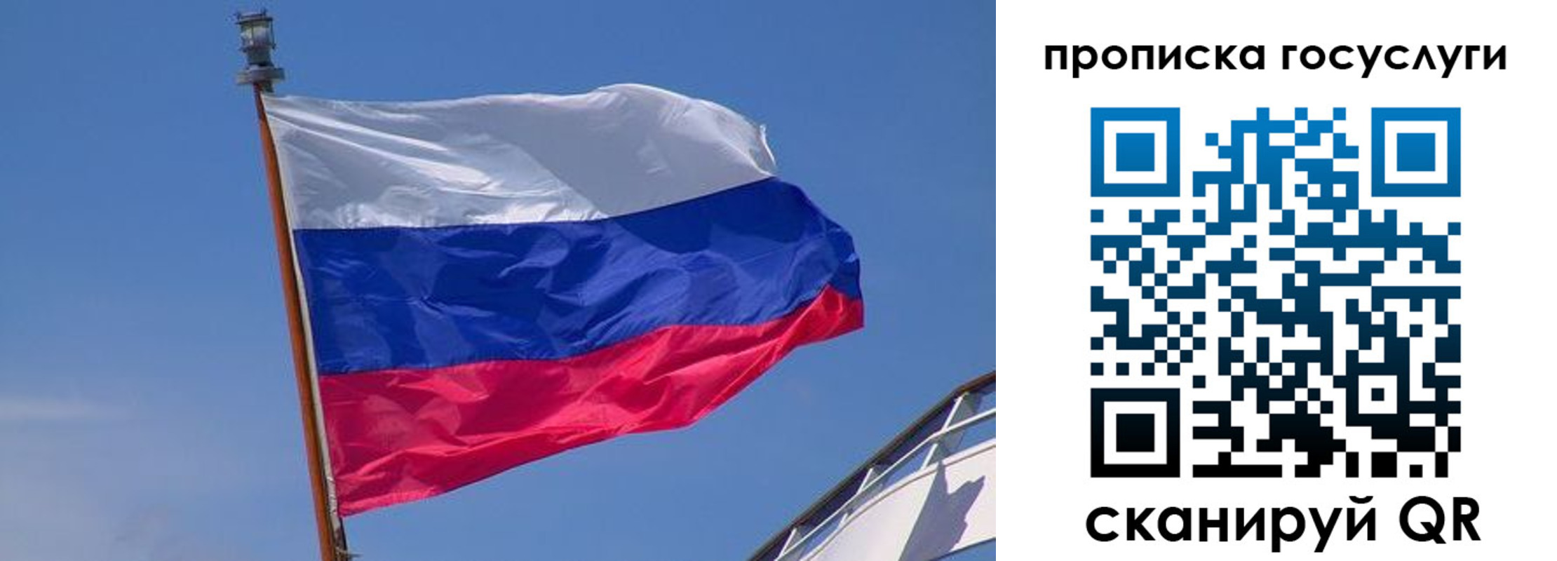 регистрация в Норильске